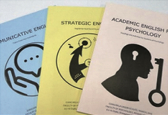 心理学部独自の英語教材